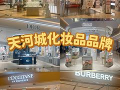 -天河城购物中心