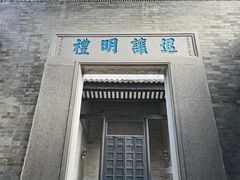-碧江金楼