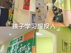 -学知乐教育·幼小衔接·小学科辅导(嘉定镇校区)