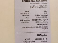 -默迹咖啡馆