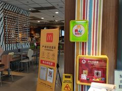 -麦当劳(番禺信联大厦店)