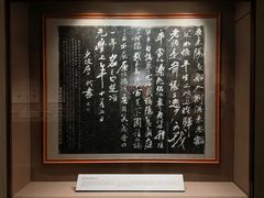 -常州博物馆