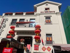-天津意大利风情旅游区
