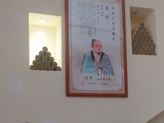 -艾通康缘艾灸.疼痛.睡眠养生馆(凤凰城店)