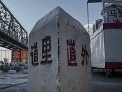 -滨州铁路桥