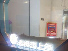 -老板恋上鱼(振华商厦店)