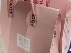 -奈雪的茶(重庆万象城北区店)