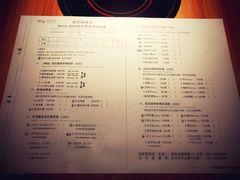 菜单-班花麻辣烫(南京概念店)