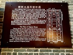 -荔湾博物馆
