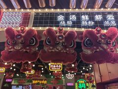 -西关味(大卫城店)