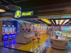 -风云再起游乐汇(北京西单西西友谊店)
