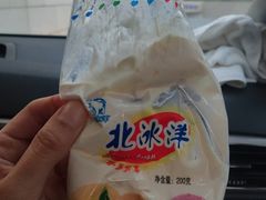 -百年义利(福长街店)