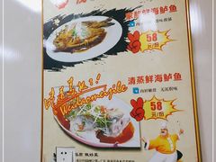 -茂源餐厅(新华路店)