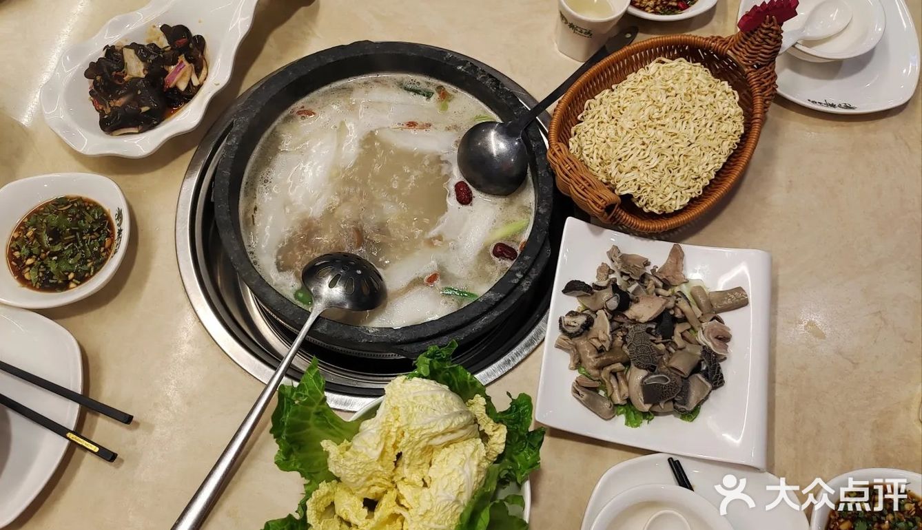 石锅羊肉汤