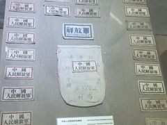 -三五九旅屯垦纪念馆