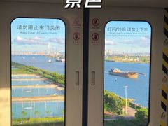 -低涌(地铁站)