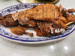 香酥鸭-广迎居老正兴菜馆