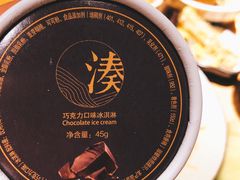 -湊湊火锅·茶憩(石家庄万象城店)