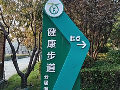 -云居湖