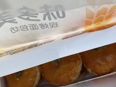 -味多美蛋糕(潘家园店)