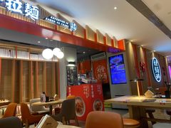 -味千拉面(航洋国际购物中心)