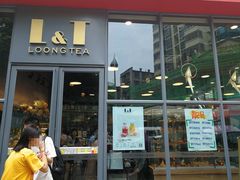 门面-龙城西点LOONG店