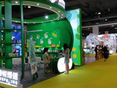 -上海跨国采购会展中心