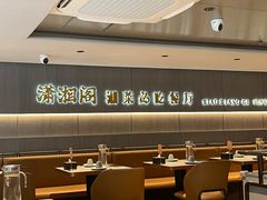 -潇湘阁(汉光百货店)