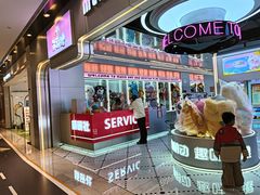-天虹购物中心(石路店)