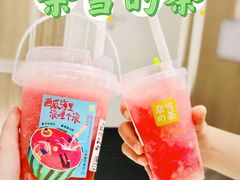 -奈雪的茶(市百一店)