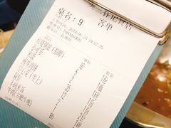 账单-美兰春记食店·龙舌坡红烧牛肉