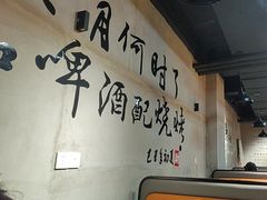 -9号乌托邦烤羊腿羊排(志华商城旗舰店)