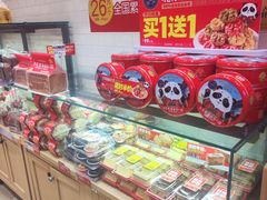 -味多美蛋糕(西安门店)