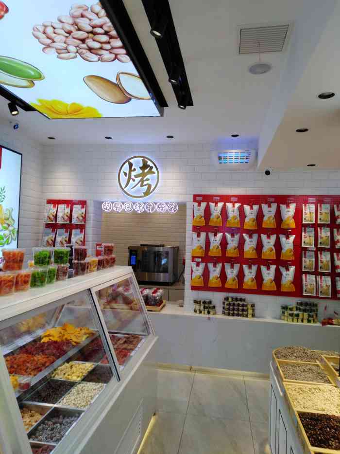 薛记炒货(西湖道店)-"前一阵子火爆的奶枣,让天津人的我知道了薛.