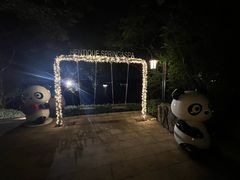 -天目湖涵田半山温泉
