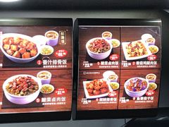 -真功夫(北京西站店)