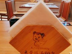 -味千拉面(金融街店)