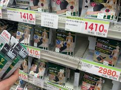 -SUGI杉药局(道顿堀东店)