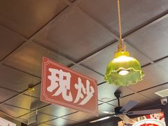 -阿大排档(长春这有山店)