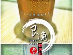 海盐焦糖冰拿铁-素咫咖啡CLIFEROSE