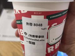 -星巴克(绵阳涪城凯德店)