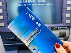 -上海银行(金汇路支行)