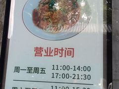 -锅儿挑面馆