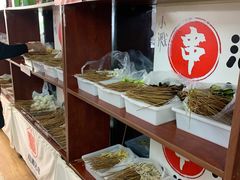 -小溅沾串