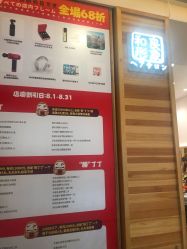-和良形象