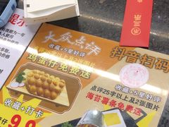 -三禾寿司(石龙店)