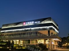 -湛江菜.江南首席(昆山店)