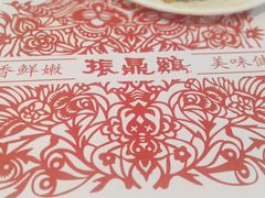 -振鼎鸡(福州路店)