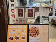 -汇兴源餐馆(小北路店)