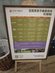 -金芙美月子中心(财富别墅店)